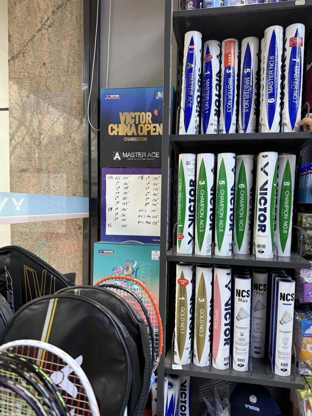 九游会J9官网-涨幅超过黄金的羽毛球，贵不动了